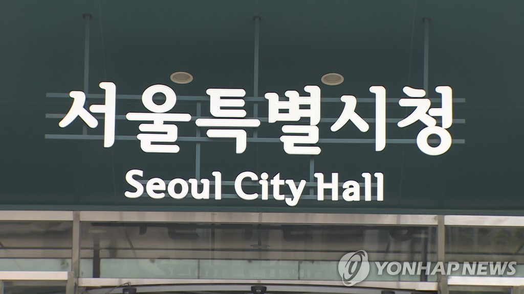 서울 소상공인 지원, 사업회생 및 안전폐업 지원 : 300만원 7