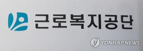 게시판] 고용·산재보험 사업장 15일까지 작년 보수총액 신고