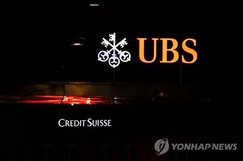 CS 인수한 UBS, '탈세의혹' 유탄…수천억원대 합의금 낼 듯