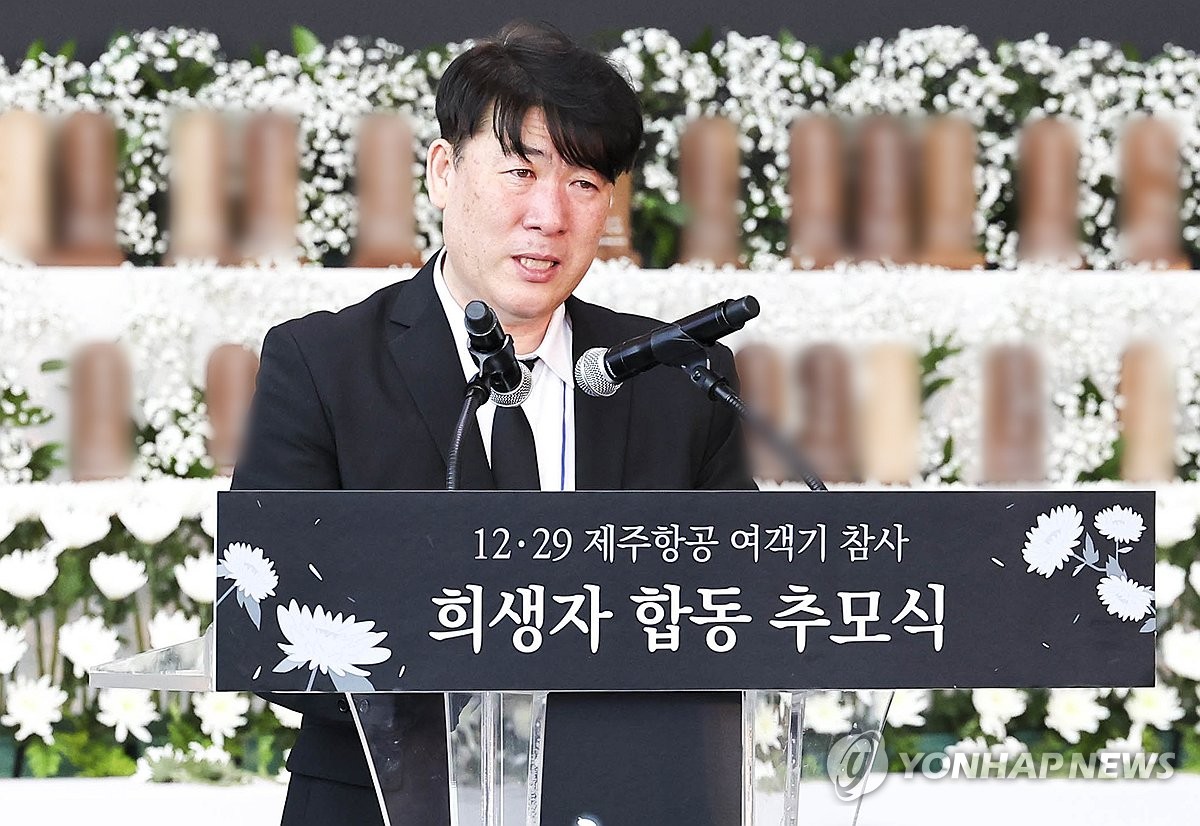 제주항공 유가족 "항철위 조사 시작 단계…철저히 조사해야"